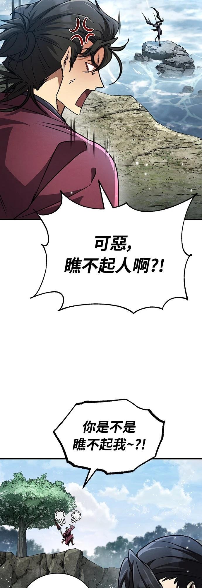 第22话14