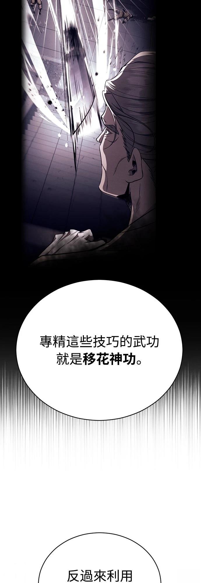 第22话19