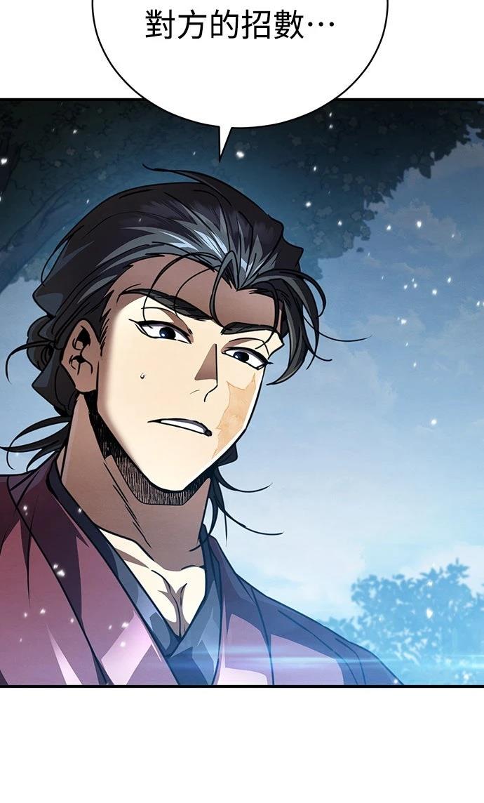 第22话20
