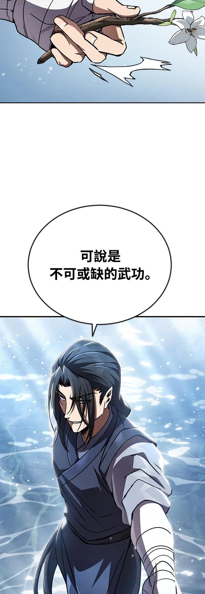 第22话25