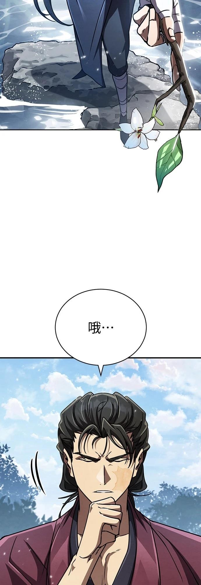 第22话26
