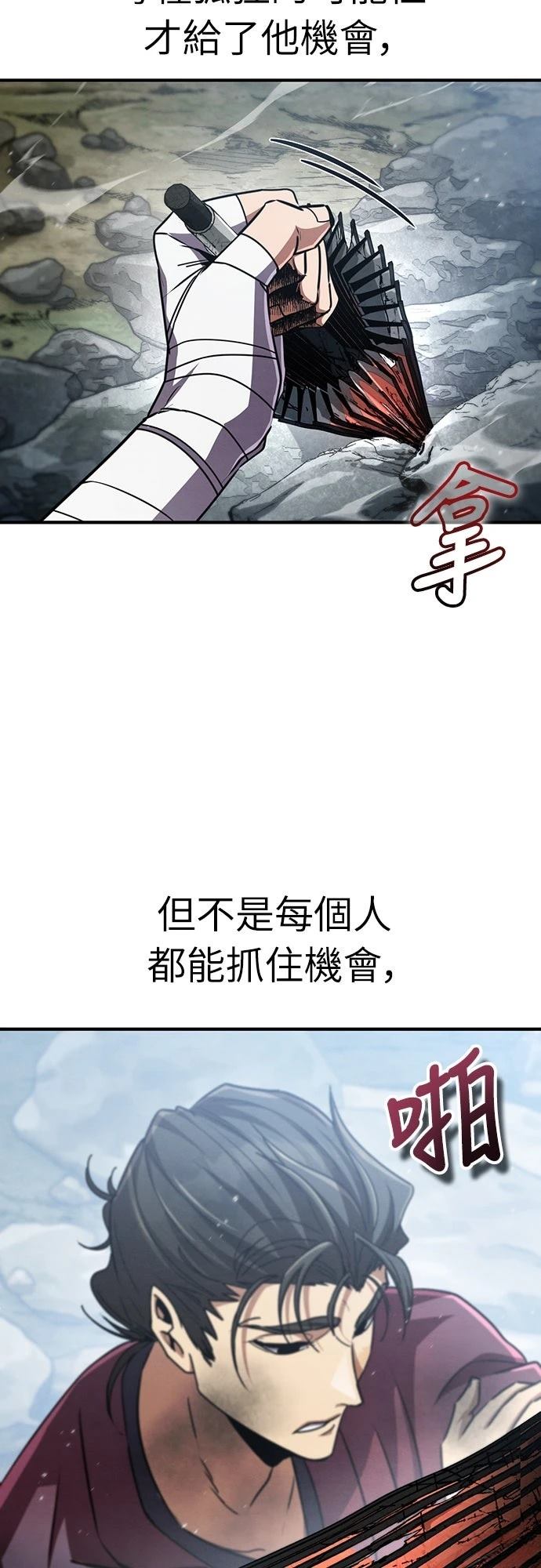 第22话33