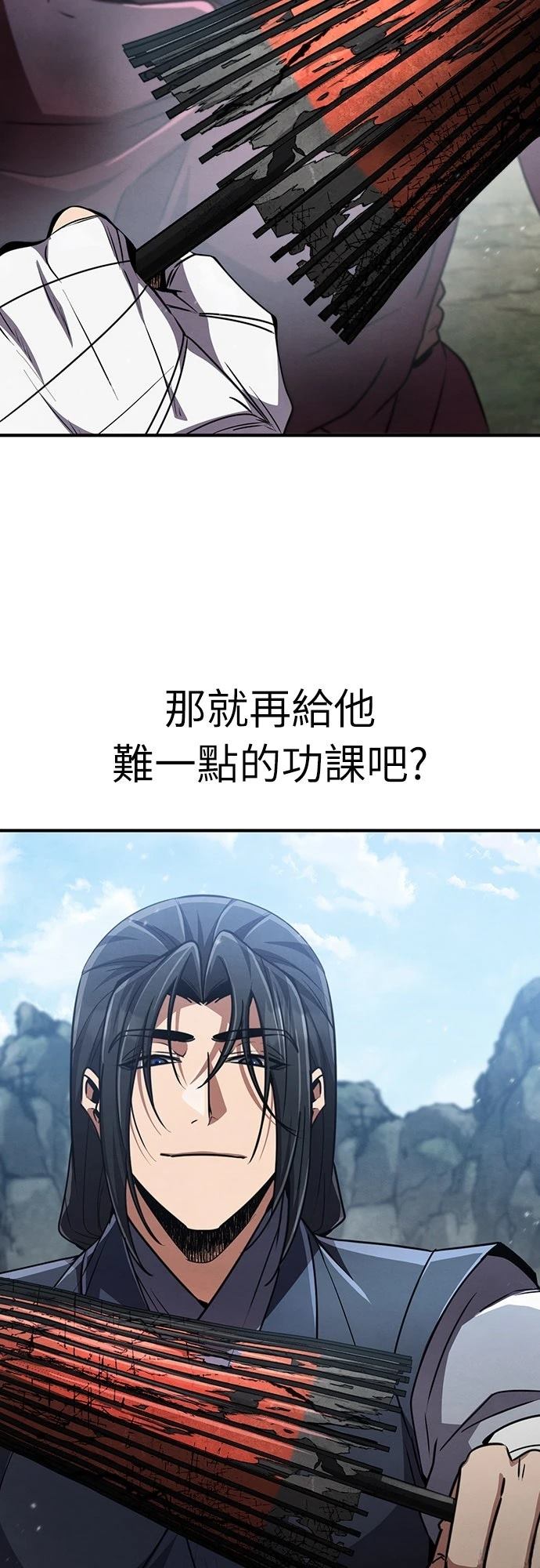 第22话34