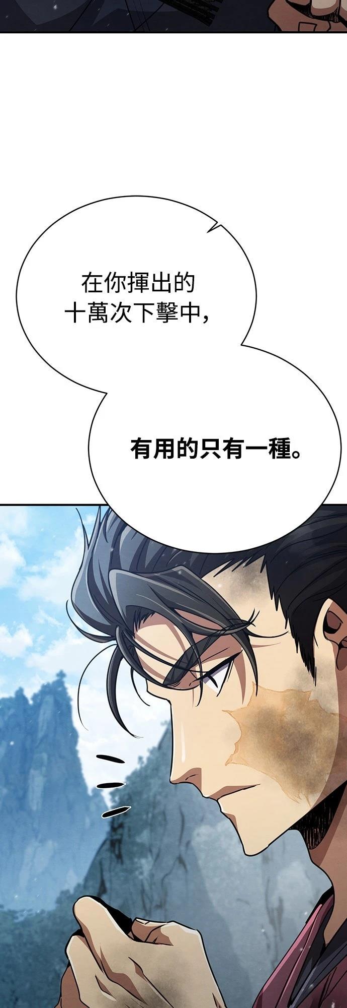 第22话35