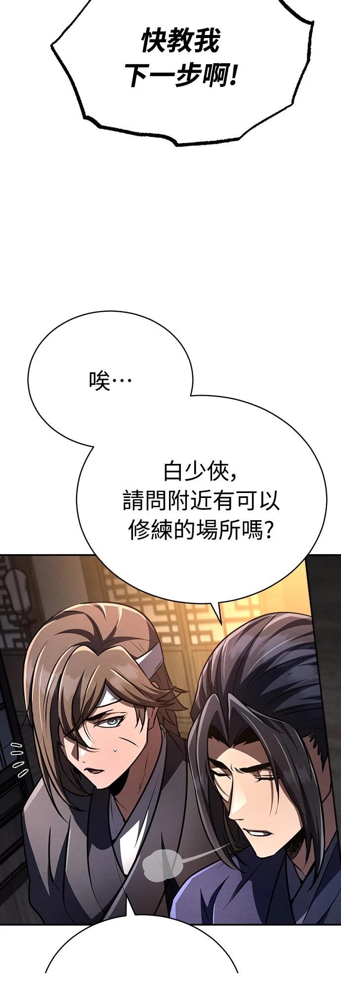 第22话4