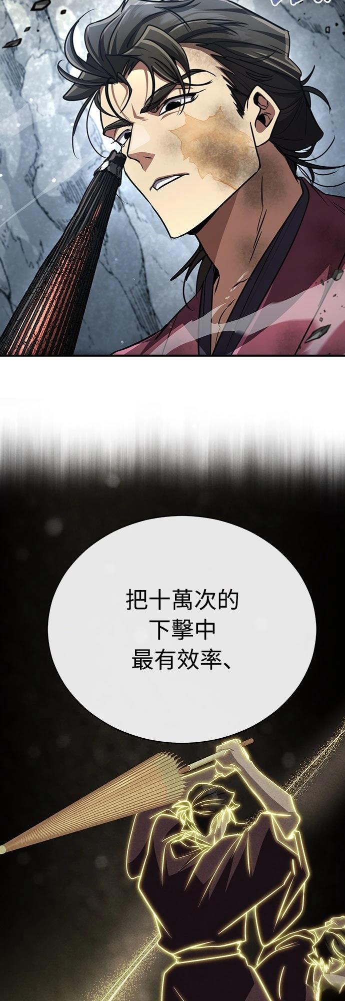 第22话40
