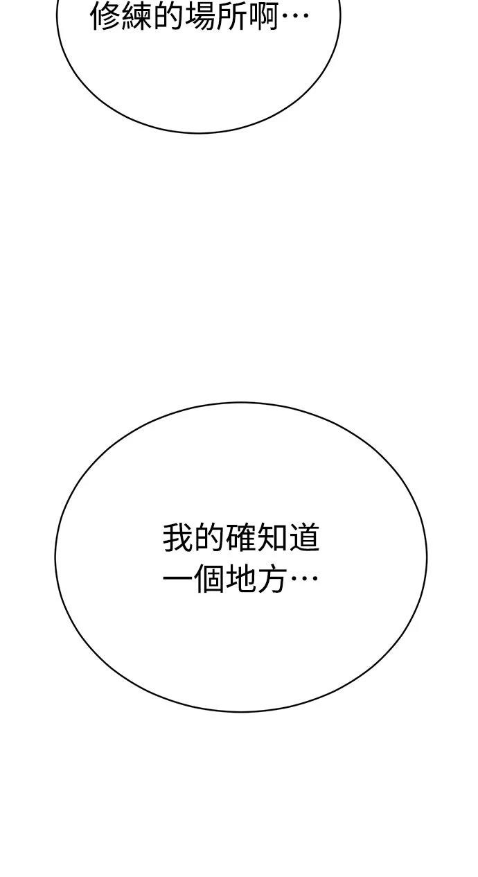 第22话5
