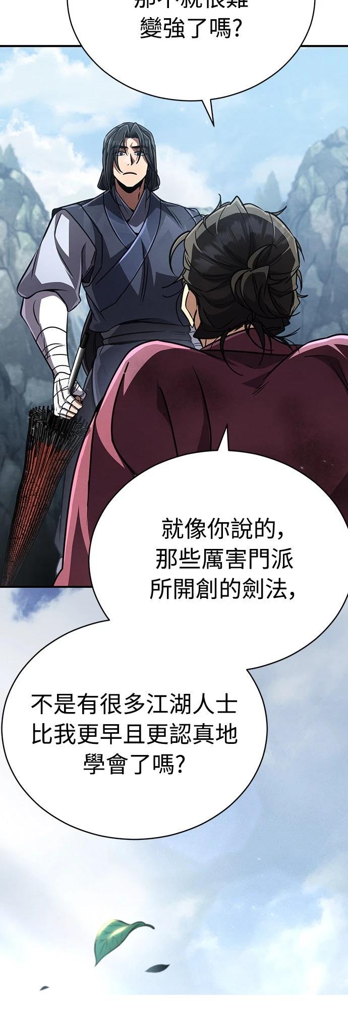 第22话51