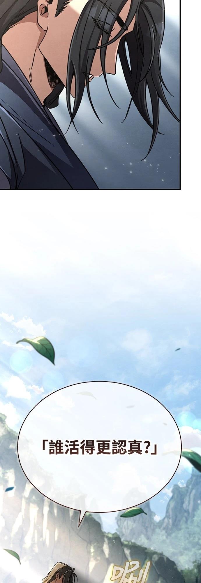 第22话54