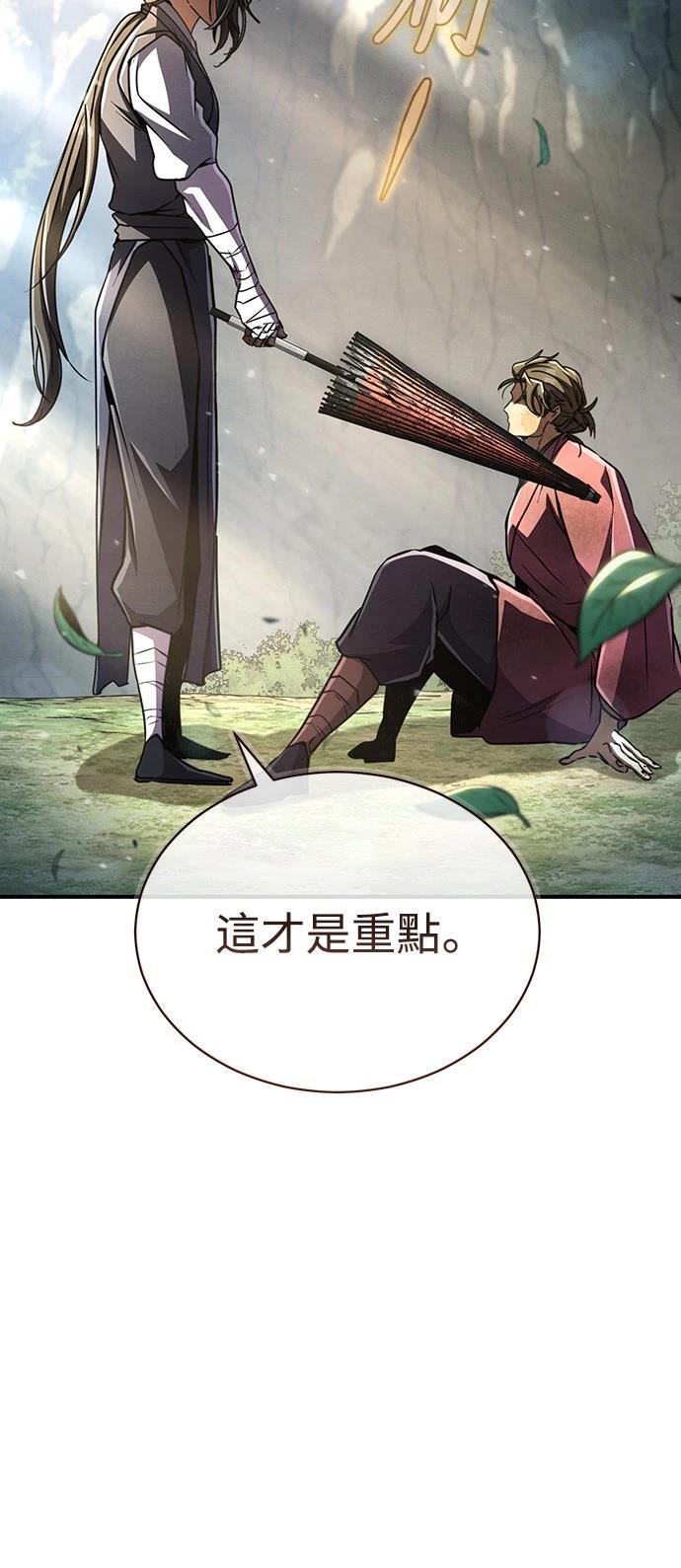 第22话55