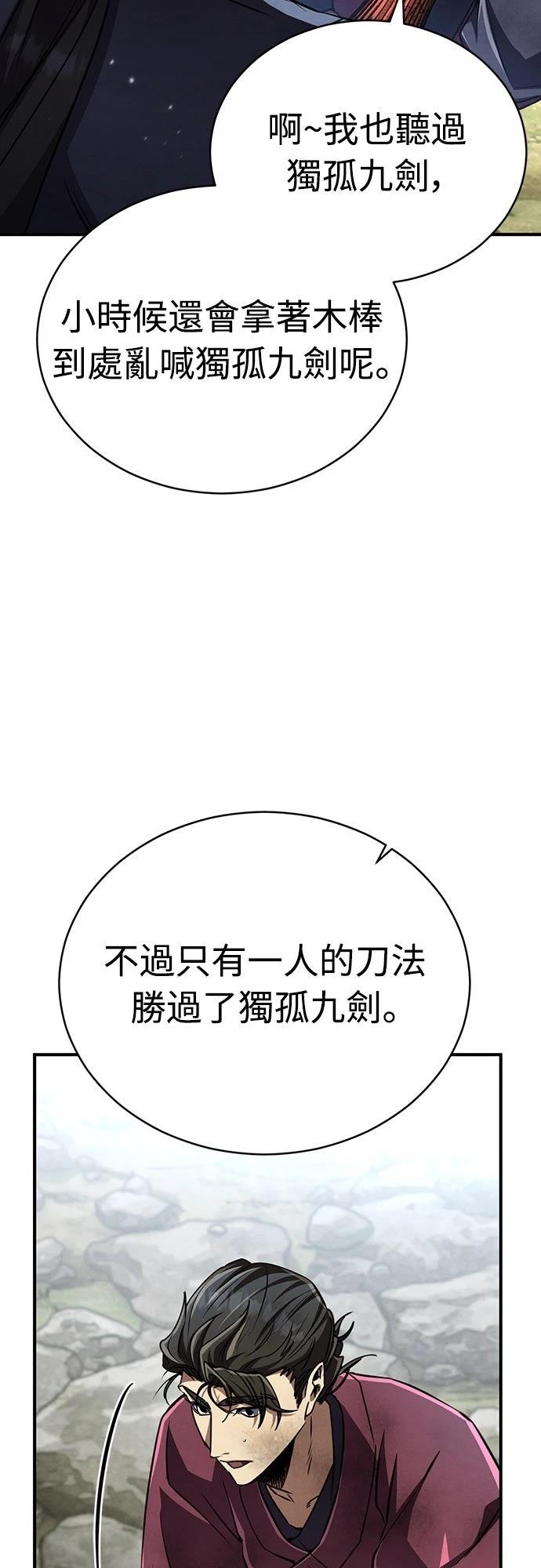 第22话60