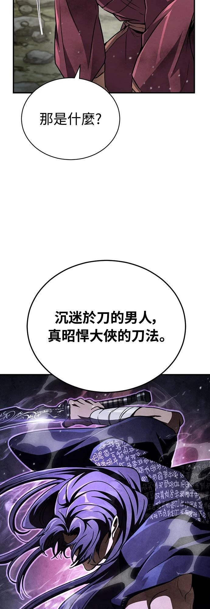 第22话61