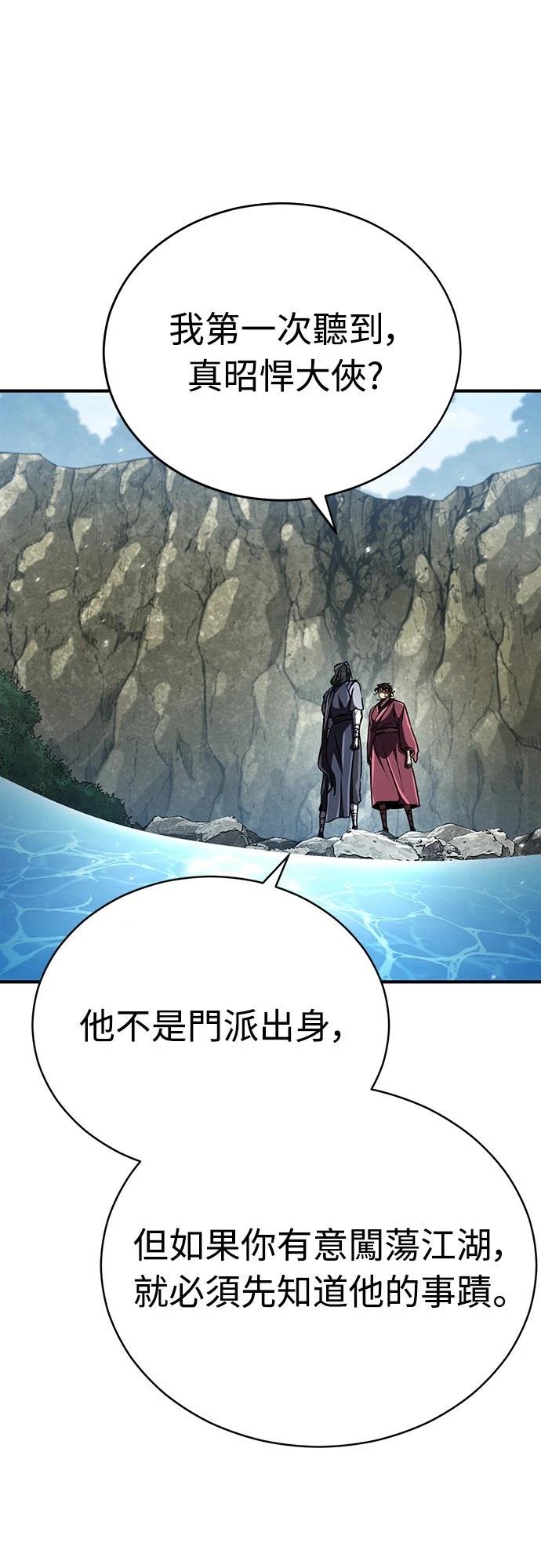 第22话63