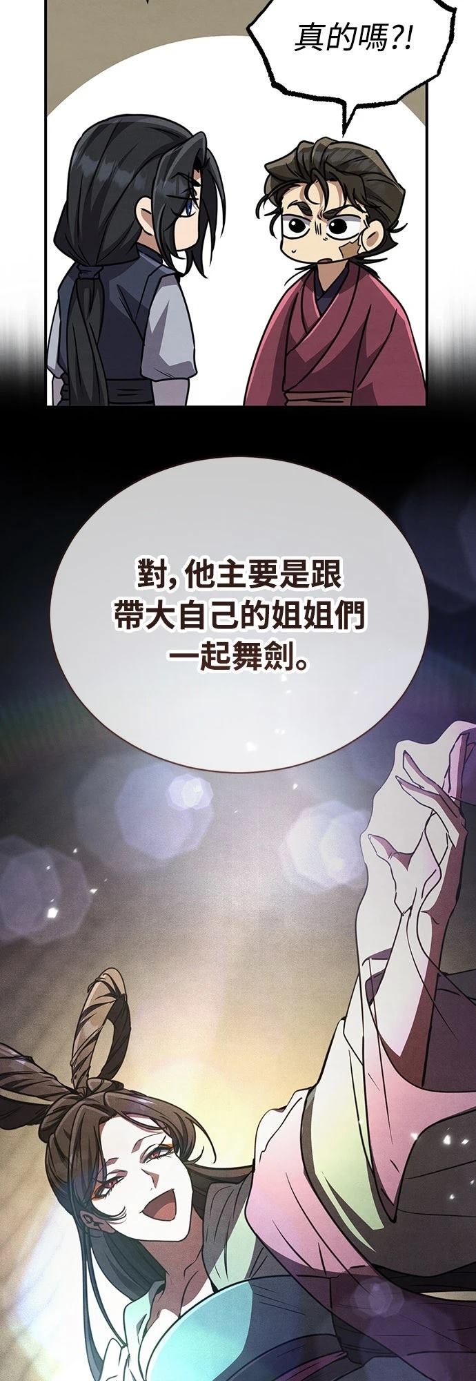 第22话65