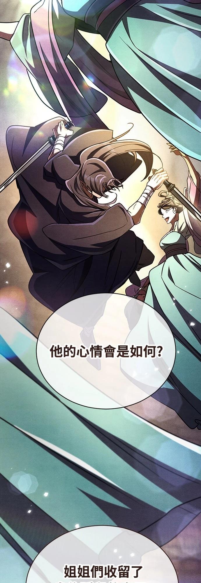 第22话66