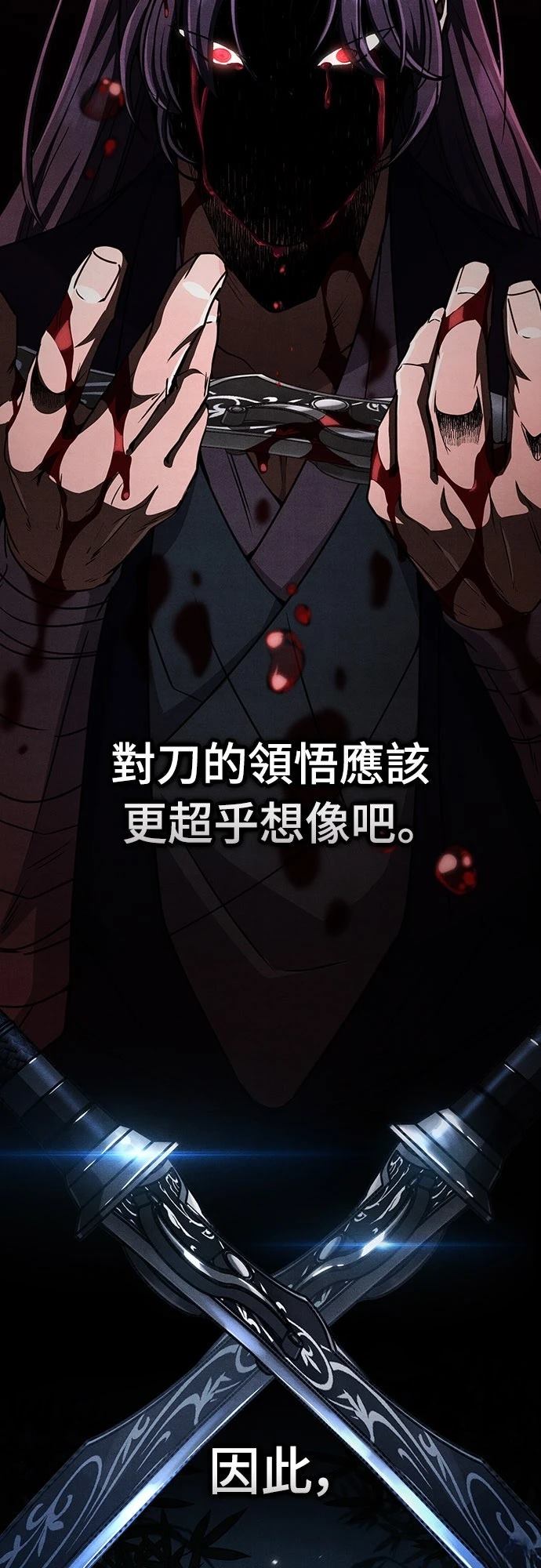第22话69