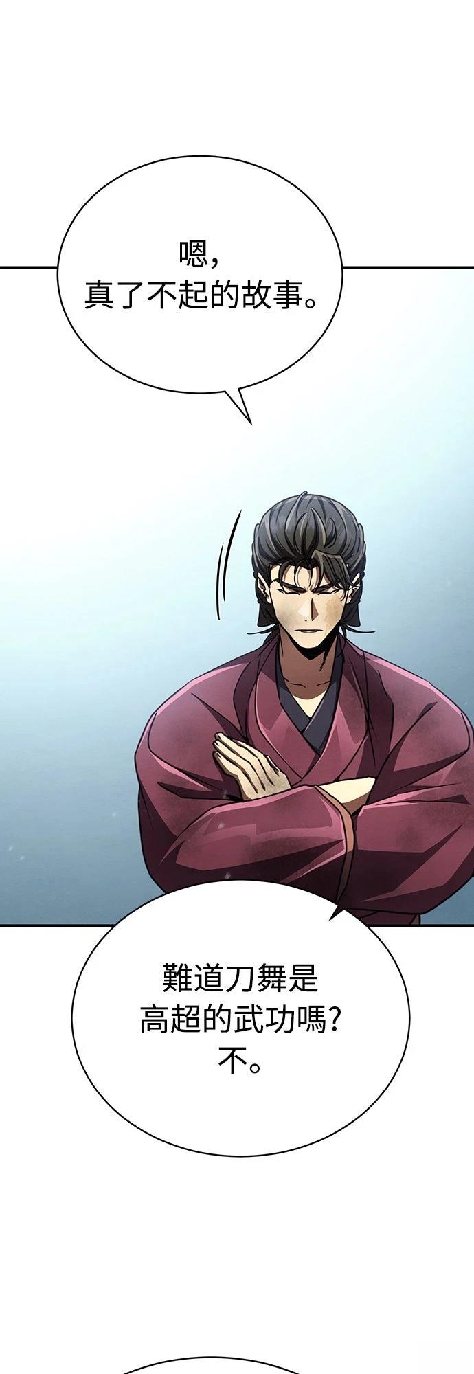 第22话72