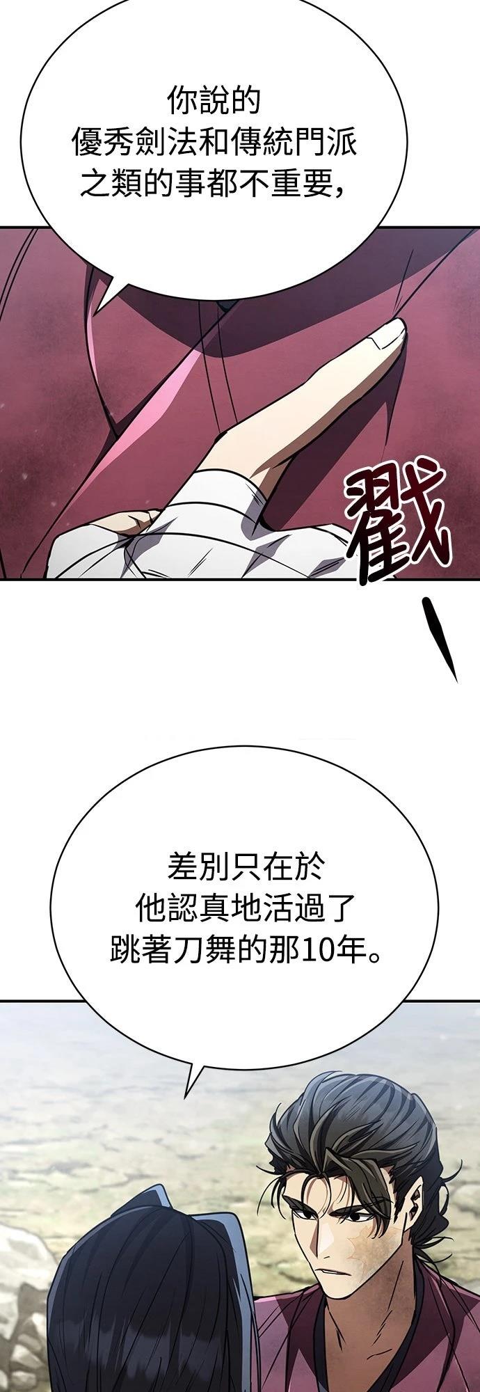 第22话73