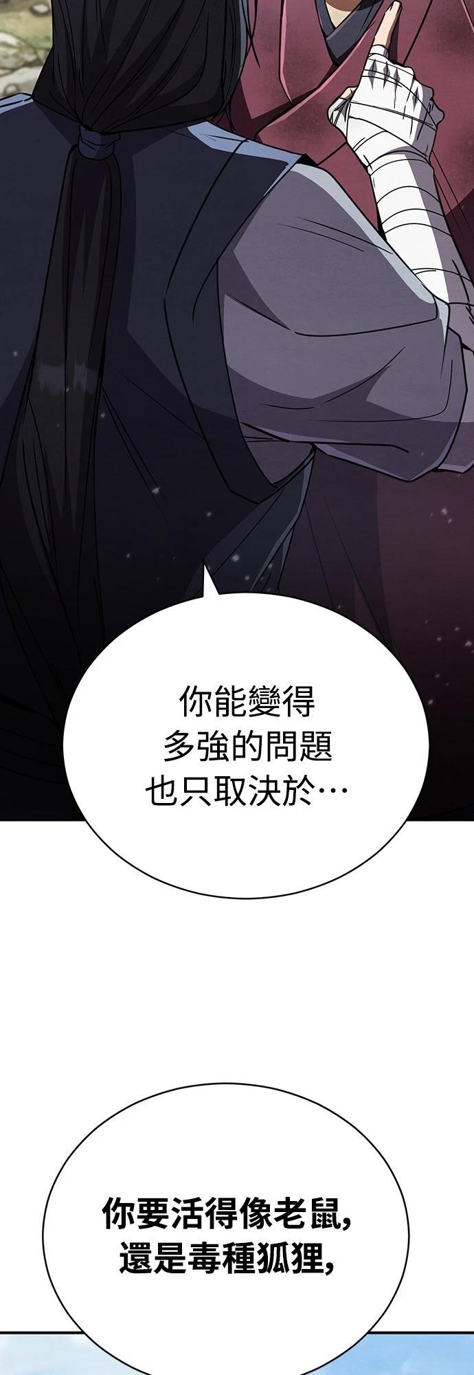 第22话74