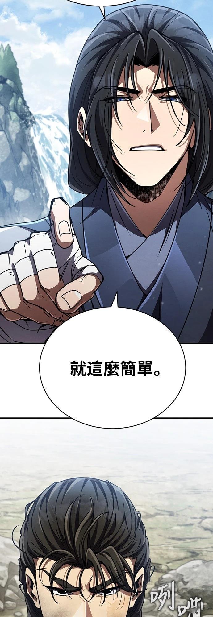 第22话75