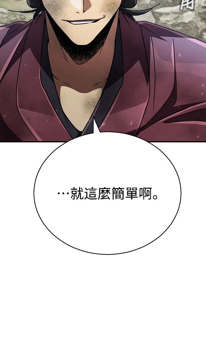 第22话76