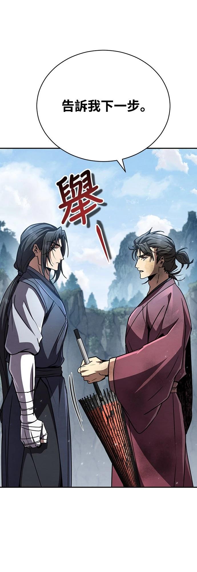 第22话77