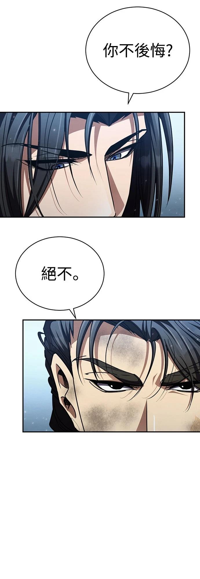 第22话78