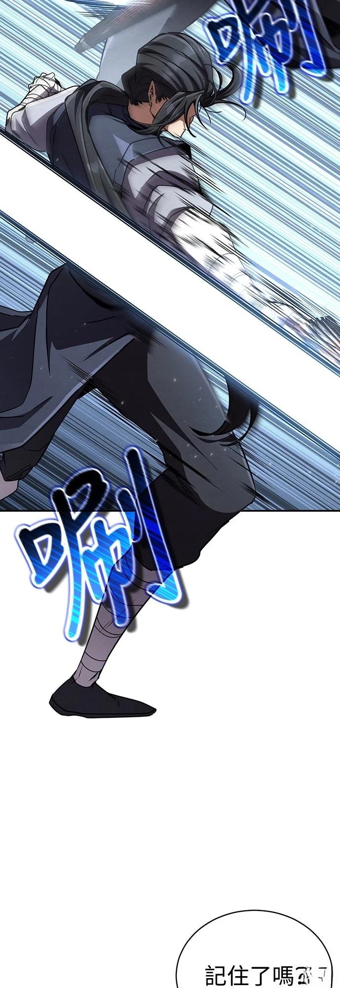 第22话80
