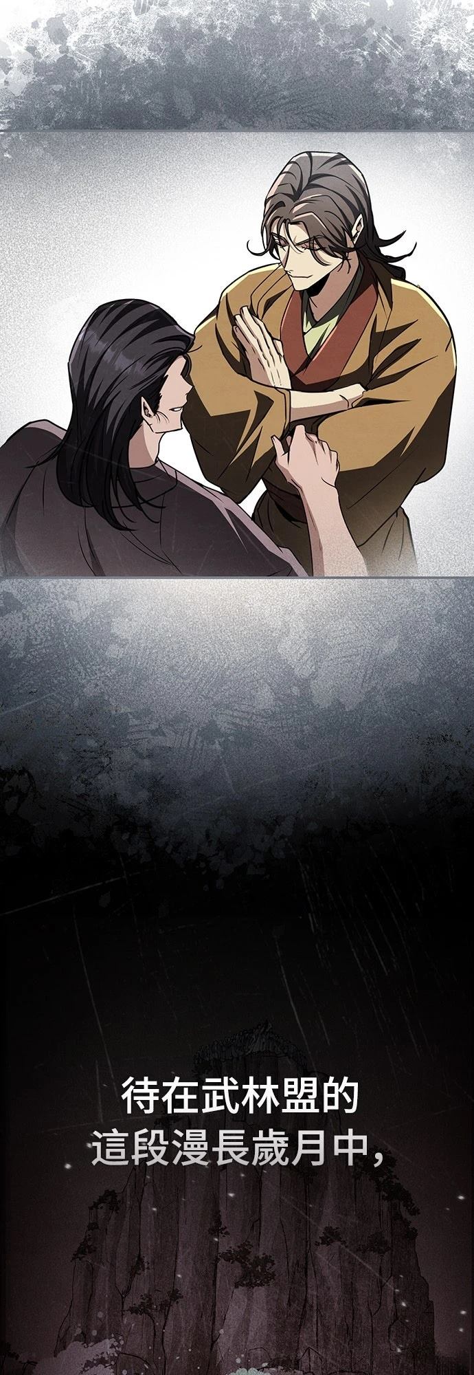 第22话84