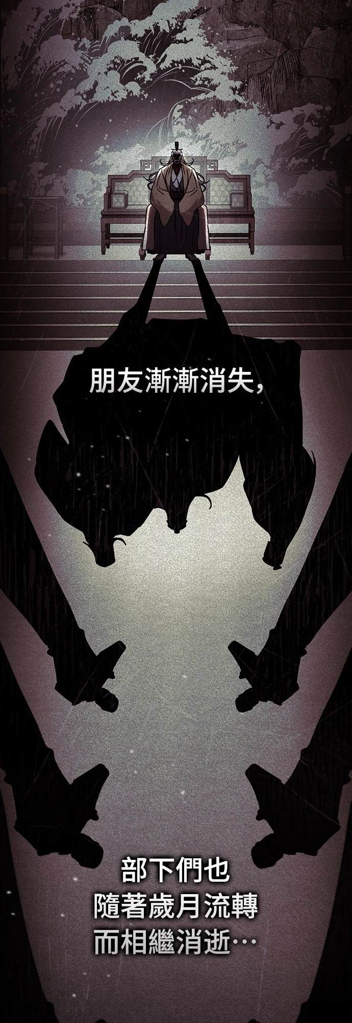 第22话85