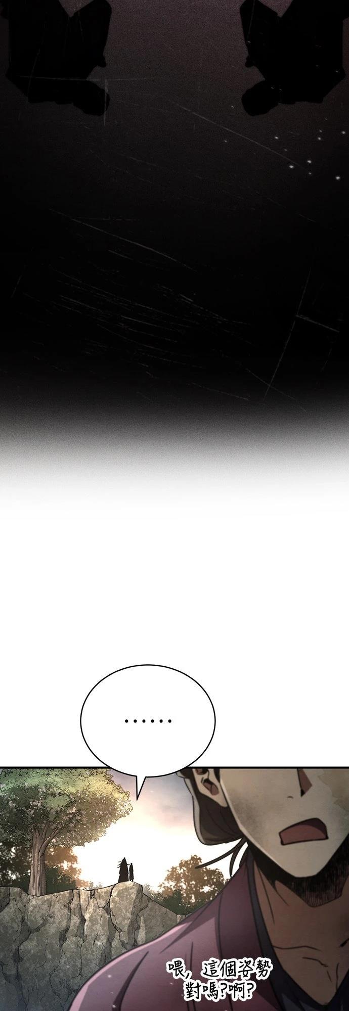 第22话86