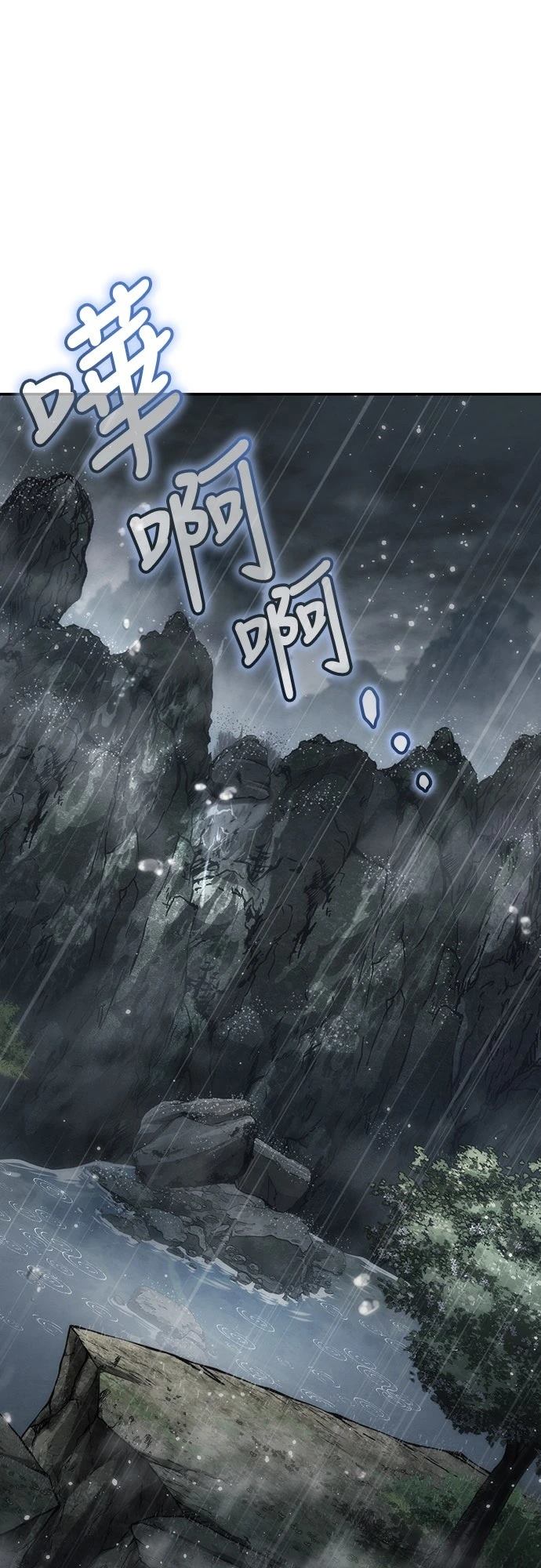 第22话93