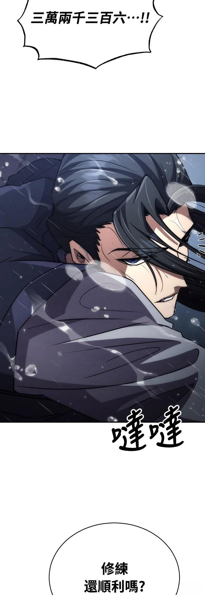 第22话95