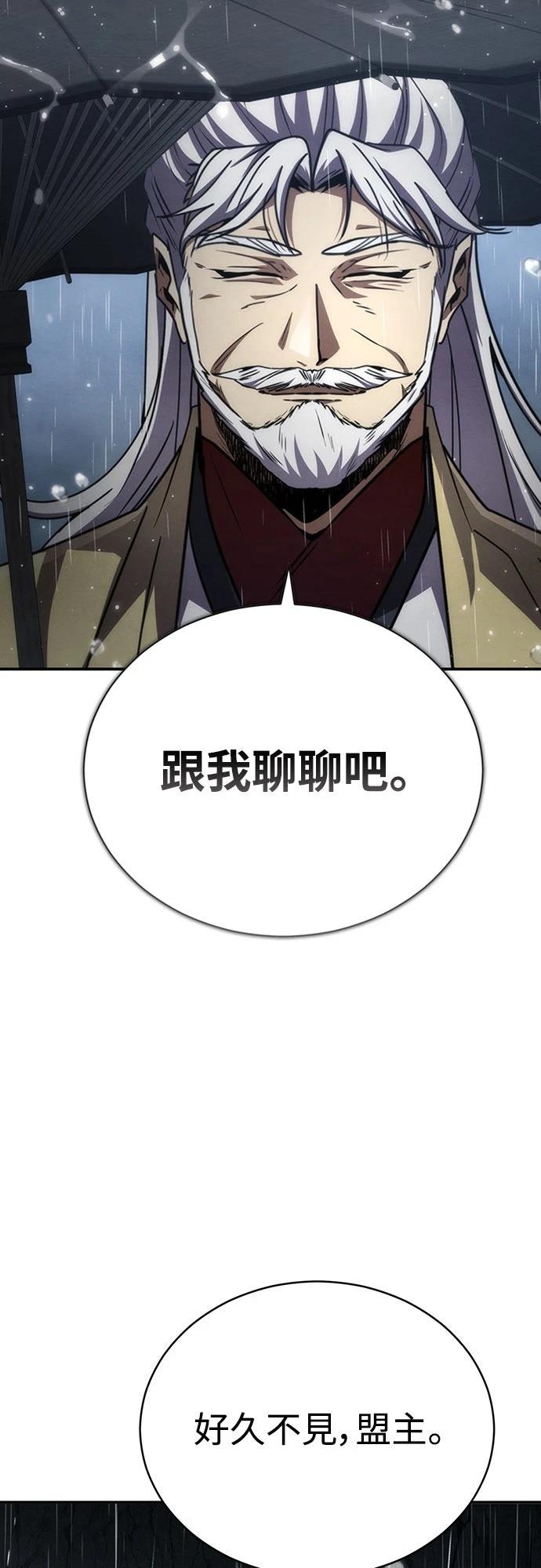 第23话1