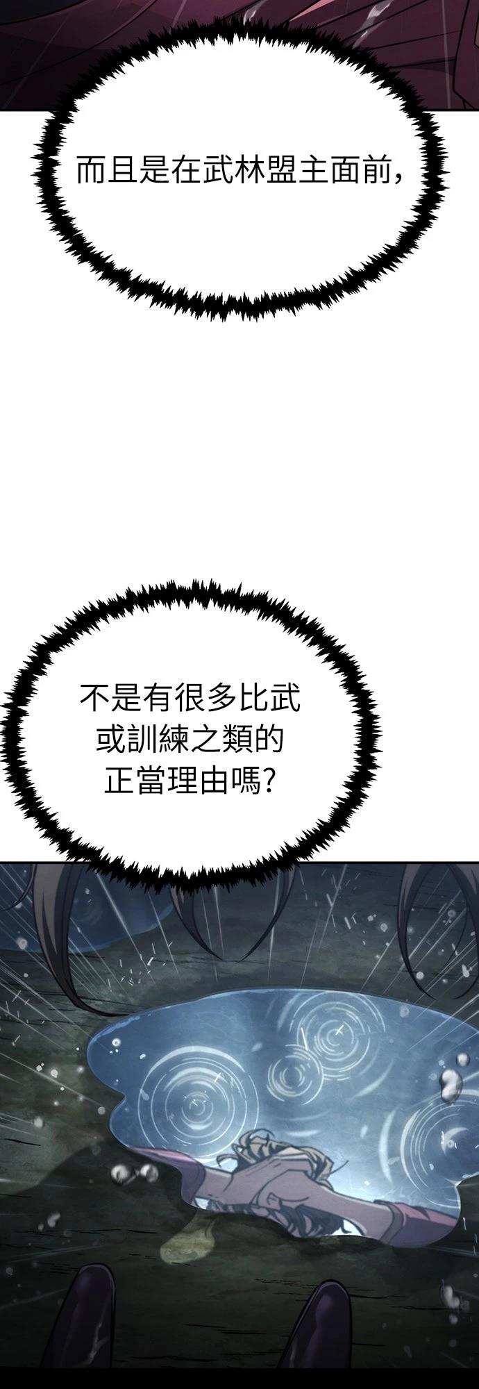 第23话10
