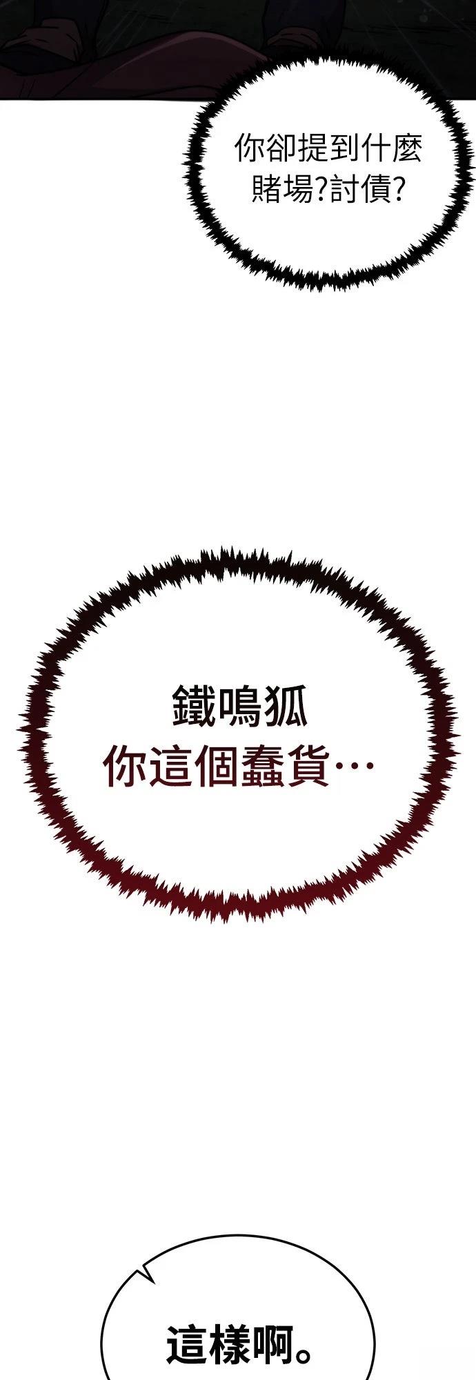 第23话11