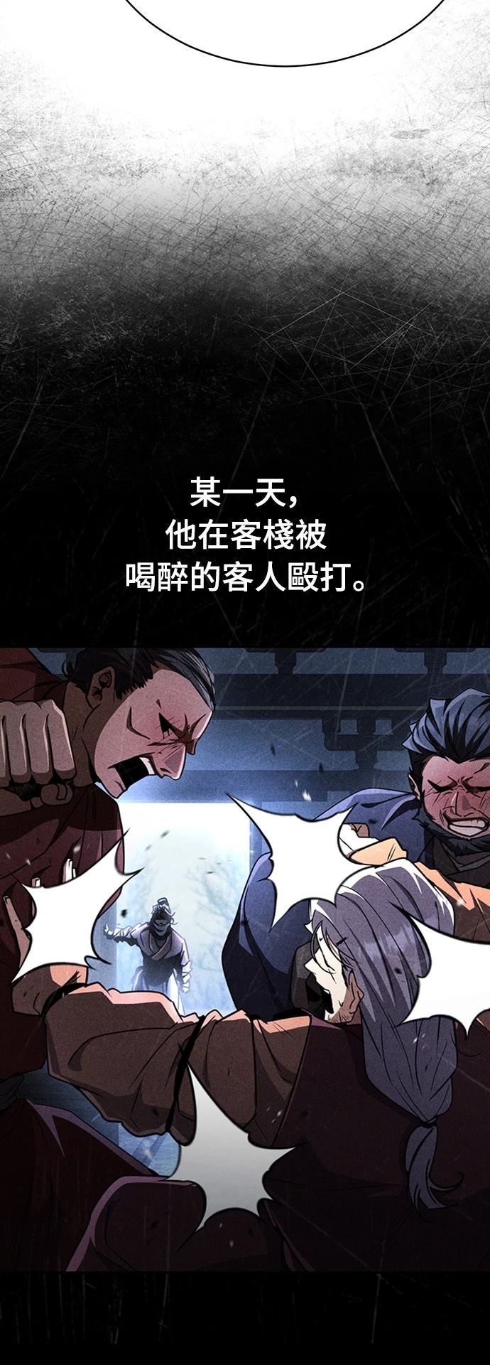 第23话14