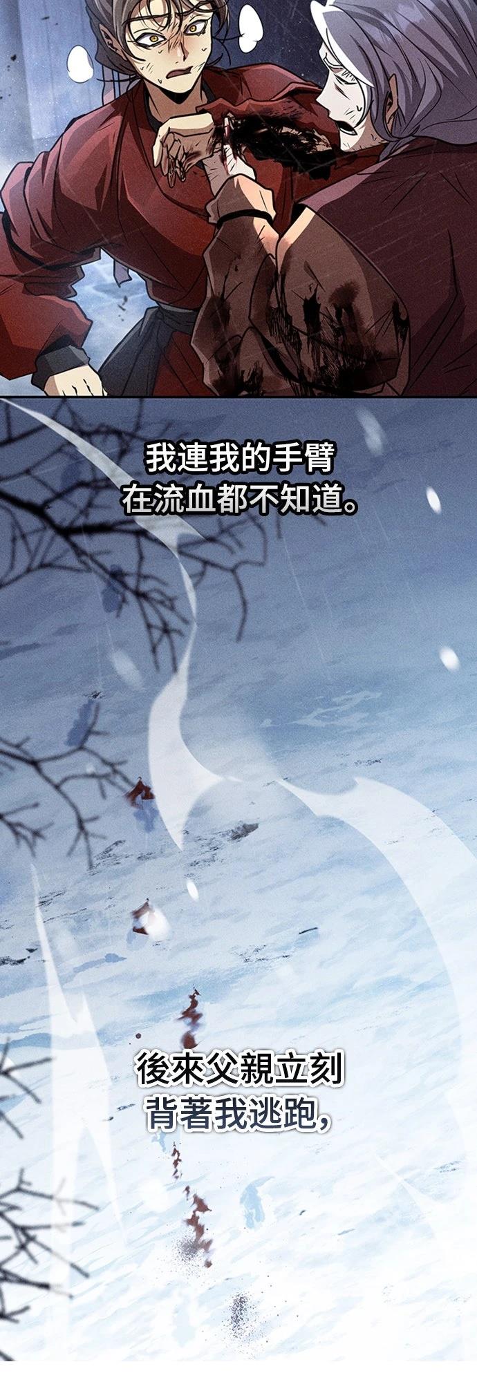 第23话18
