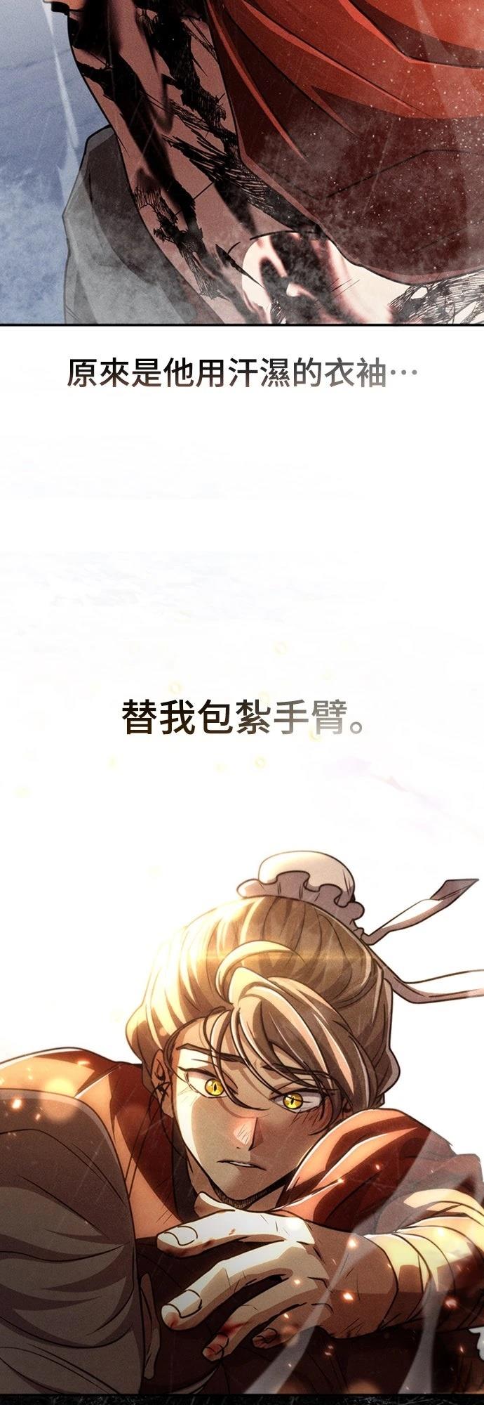 第23话21