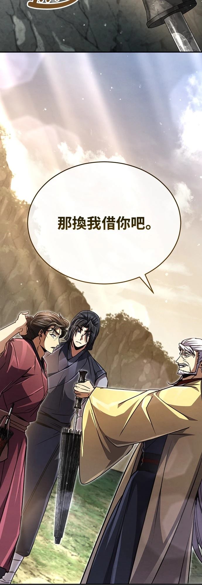 第23话27