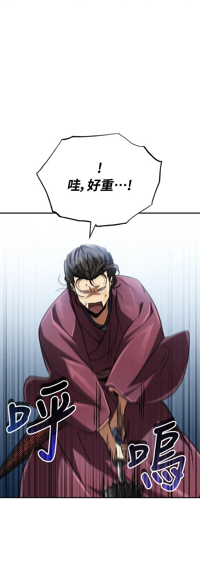 第23话28