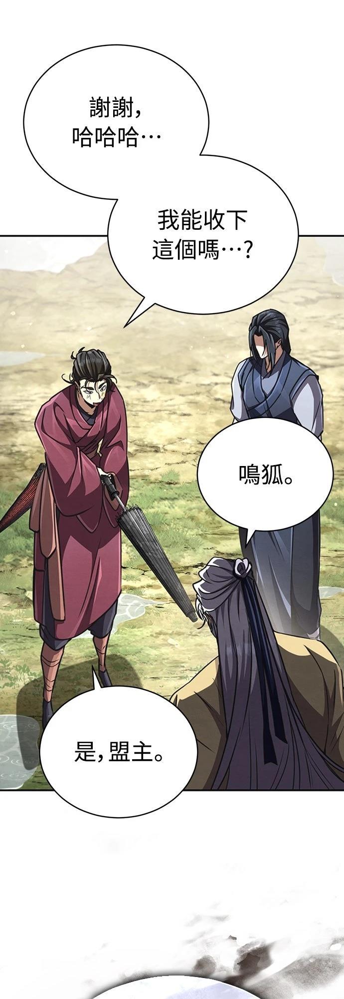 第23话32