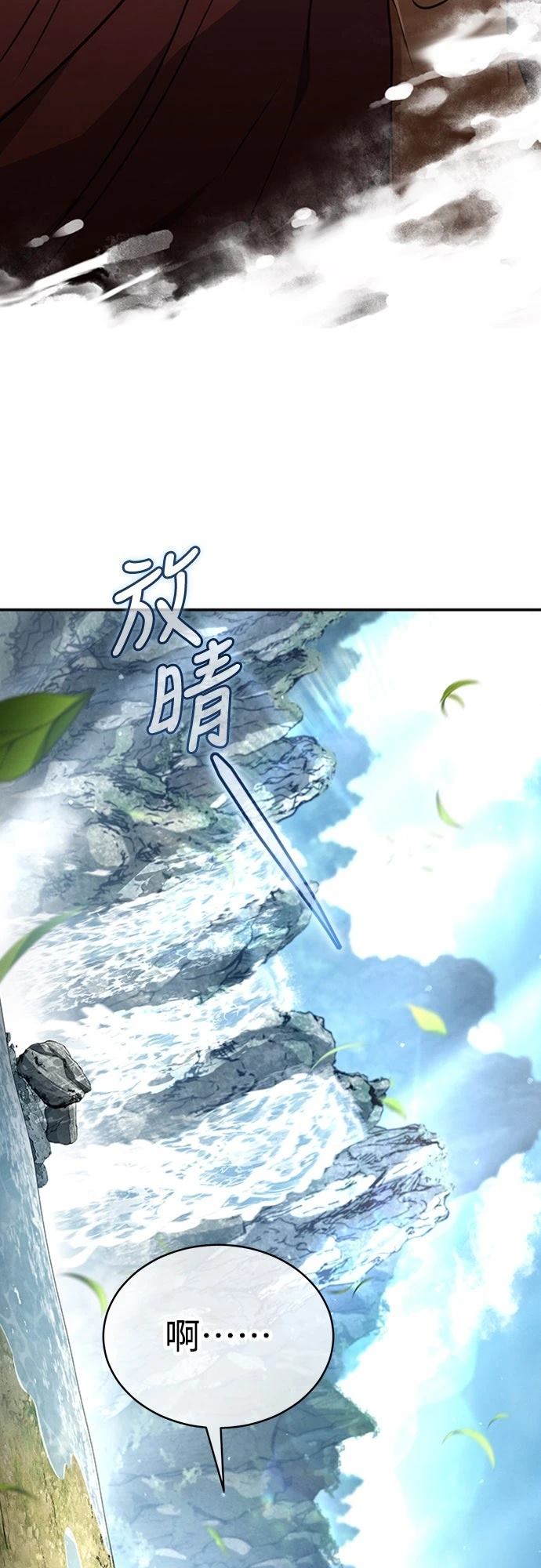 第23话34