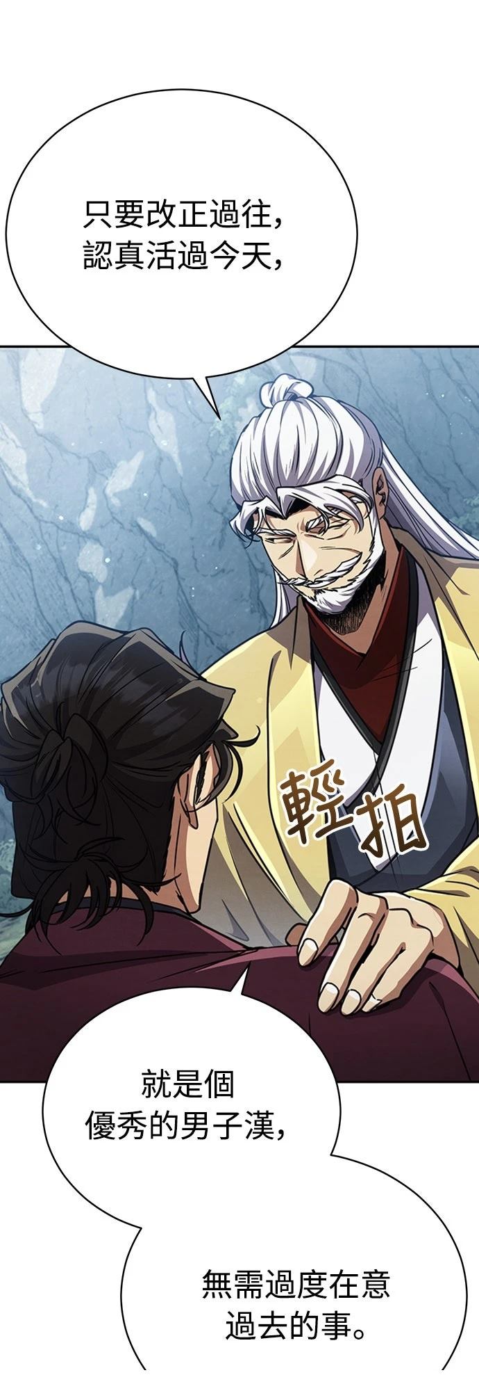 第23话38