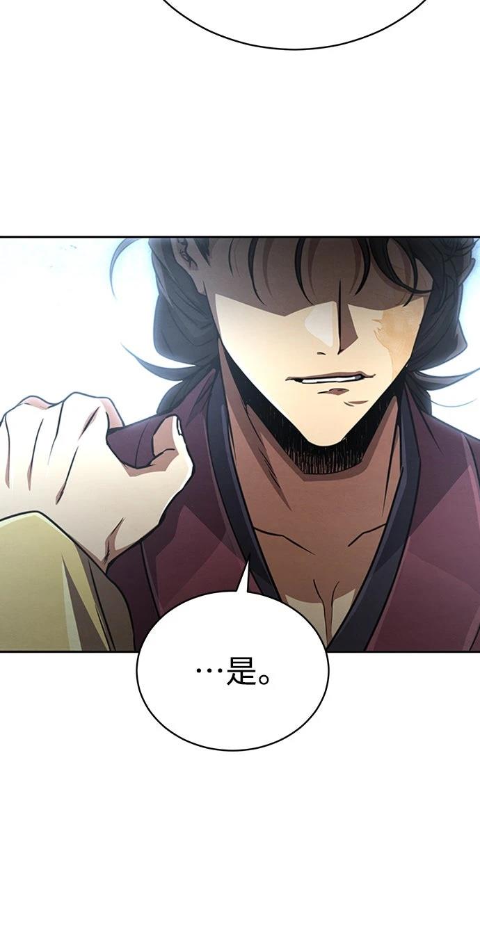 第23话39