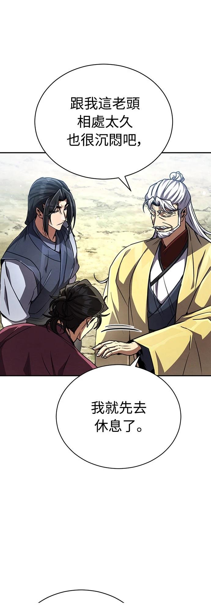 第23话40