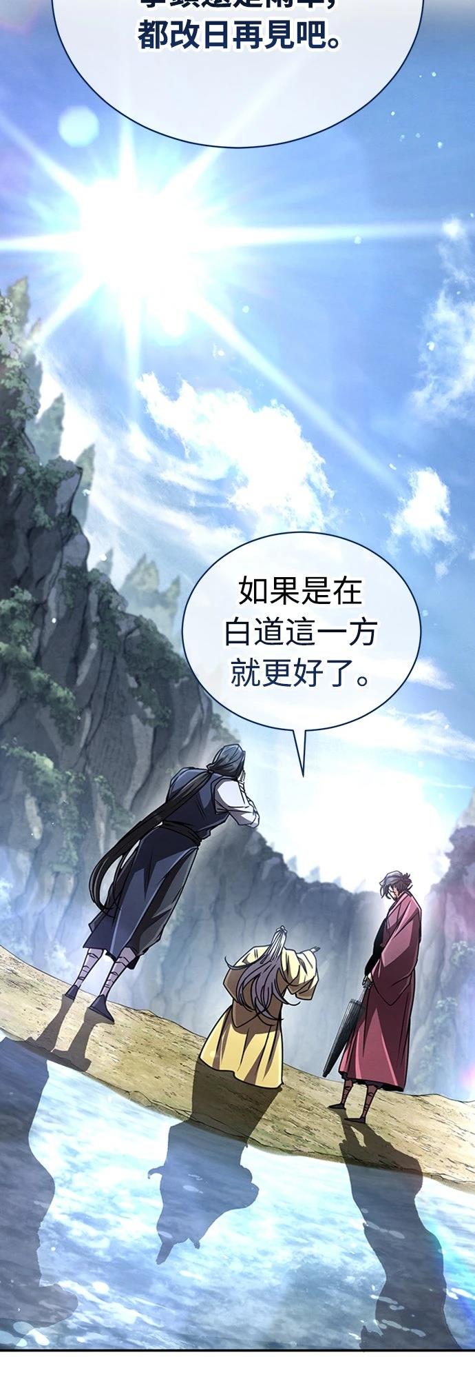 第23话42