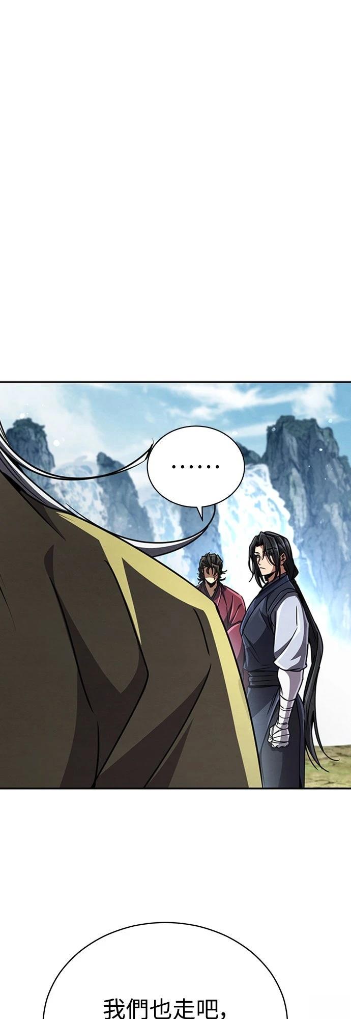 第23话43