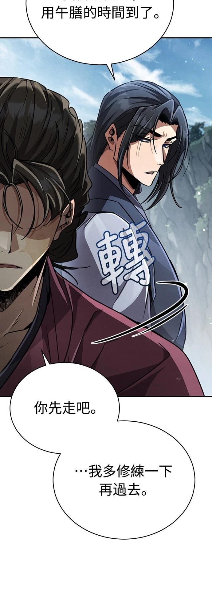 第23话44
