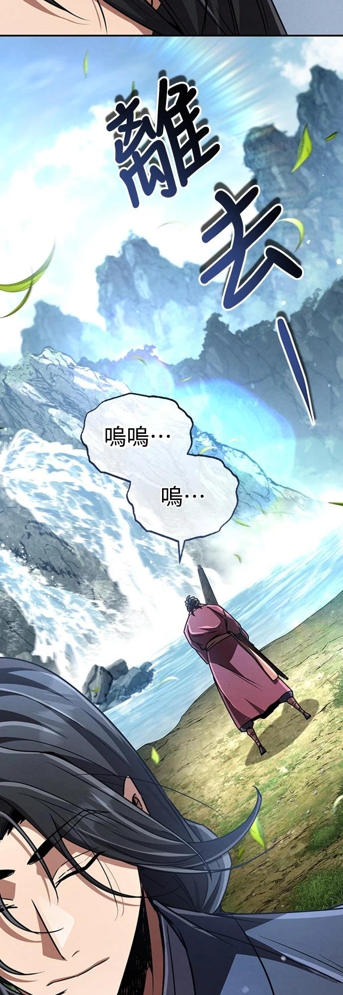 第23话46